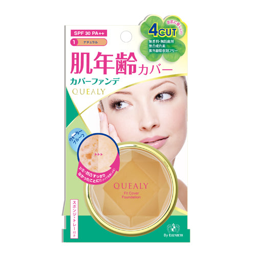 quealy Fit Cover Foundation SPF30 PA++ (01 Natural)