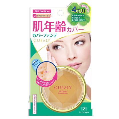 quealy Fit Cover Foundation SPF30 PA++ (02 Natural Beige)