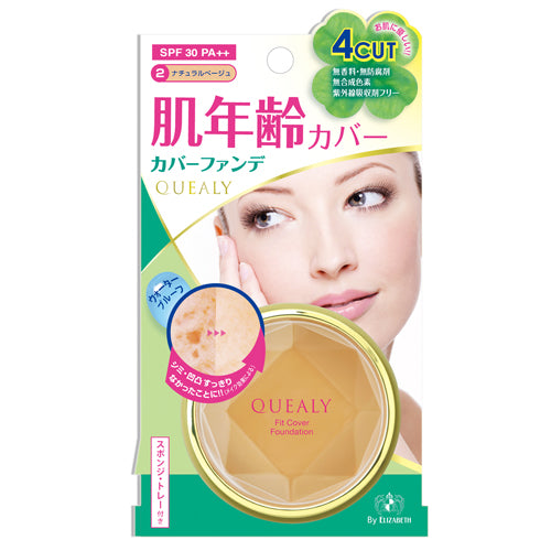 quealy Fit Cover Foundation SPF30 PA++ (02 Natural Beige)