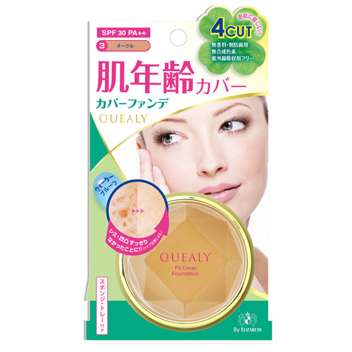 quealy Fit Cover Foundation SPF30 PA++ (03 Ochre)
