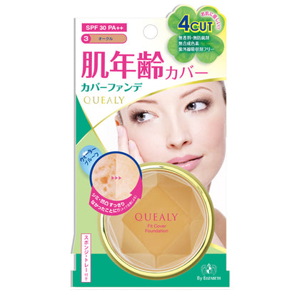 quealy Fit Cover Foundation SPF30 PA++ (03 Ochre)