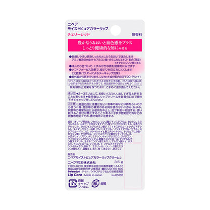 NIVEA Moist Pure Color, SPF20 PA++, Cherry Red, 3.5g