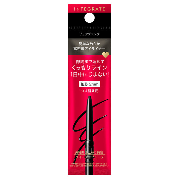 INTEGRATE Snipe Gel Liner N, Cartridge, BK999, 0.13g