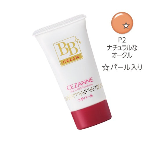 BB Cream with Pearl, SPF23 PA++, P2 Natural Ocher, 32g