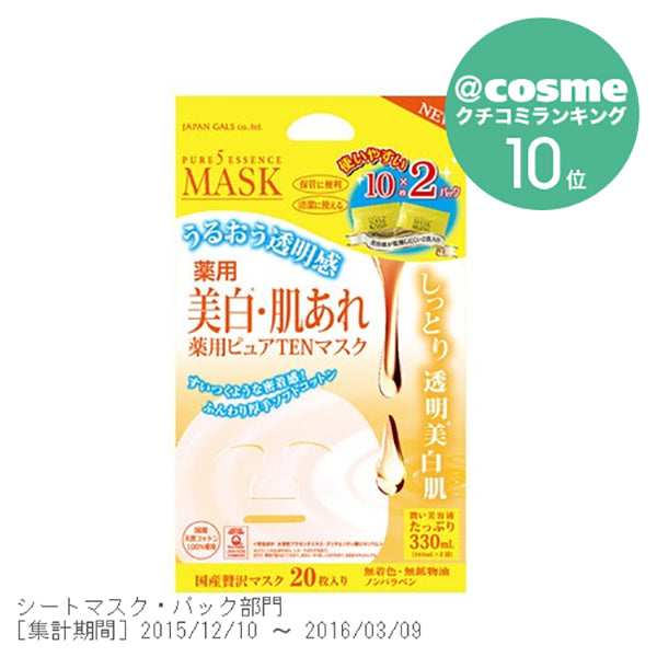 JAPAN GALS Pure 5 Medicated Pure TEN Mask