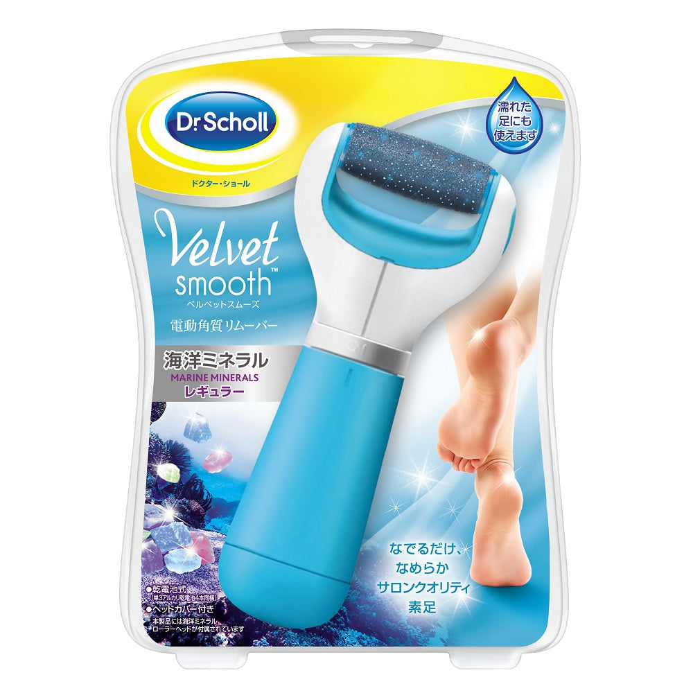 Velvet Smooth Electric Callus Remover