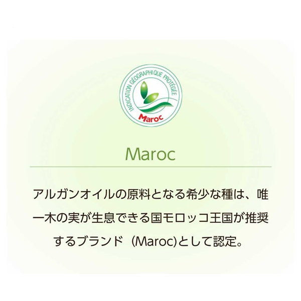 Pure argan oil, 50ml