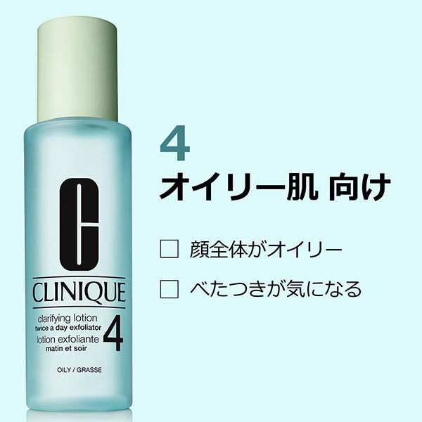 CLINIQUE Clarifying Lotion 4, 200ml