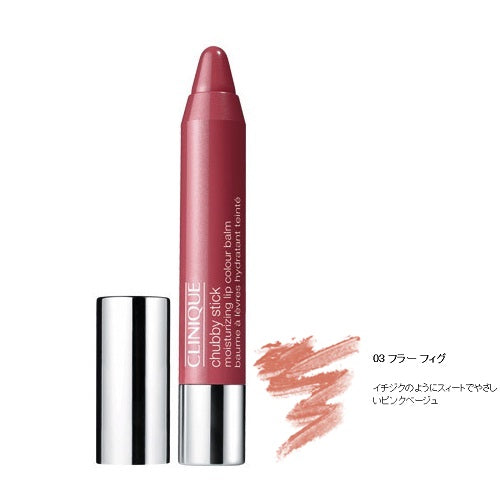 CLINIQUE Chubby Stick Moisturizing Lip Color Balm, 03 Fuller Fig, 3g