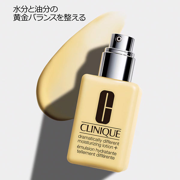 CLINIQUE Dramatically Different Moisturizing Lotion Plus, 125ml