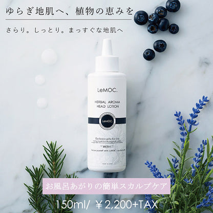 Le Moek Herbal Aroma Head Lotion LF, 150ml