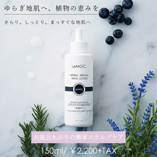 Le Moek Herbal Aroma Head Lotion LF, 150ml