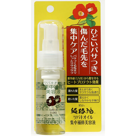Kurobara Pure Camellia Oil Intensive Repair Serum, 50ml