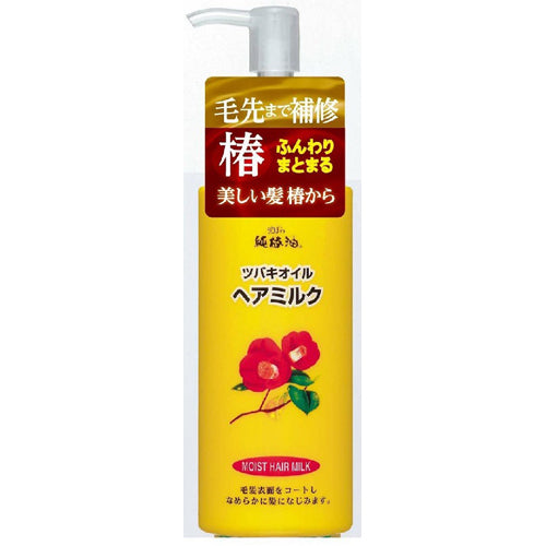 Kurobara Honpo Tsubaki Oil Hair Milk, 150ml