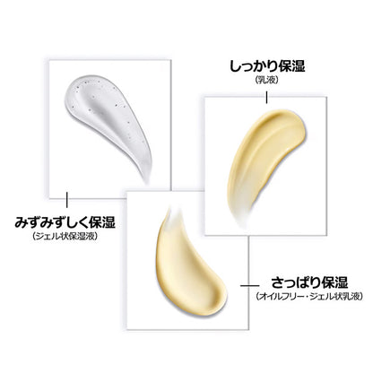 CLINIQUE Dramatically Different Oil-Free Gel, 125ml