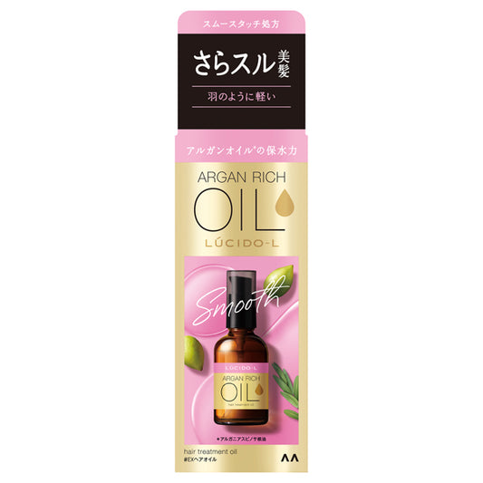 Oil Treatment #EX Hair Oil, 60ml