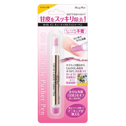 Beauty World Oil-In Cuticle Pusher Pen, 1.5ml