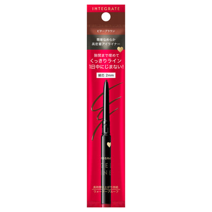 INTEGRATE Snipe Gel Liner N (BR620)