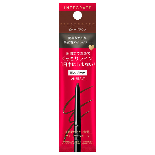INTEGRATE Snipe Gel Liner N, Cartridge, BR620, 0.13g