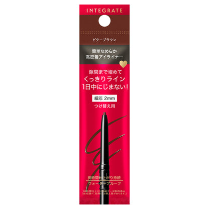 INTEGRATE Snipe Gel Liner N, Cartridge, BR620, 0.13g