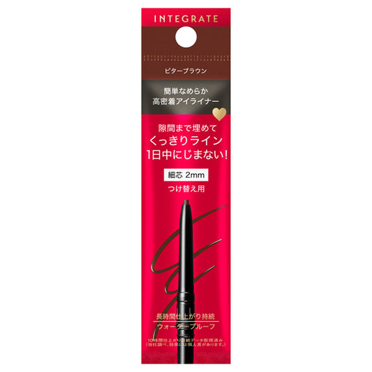 INTEGRATE Snipe Gel Liner N, Cartridge, BR620, 0.13g
