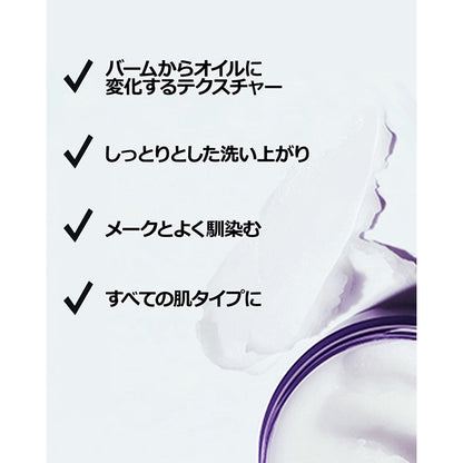 CLINIQUE Take the Day Off Cleansing Balm, 125ml