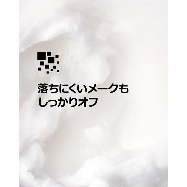 CLINIQUE Take the Day Off Cleansing Balm, 125ml