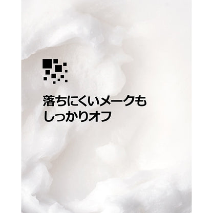 CLINIQUE Take the Day Off Cleansing Balm, 125ml