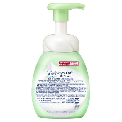 Biore Marshmallow Whip Medicinal Acne Care, 150ml