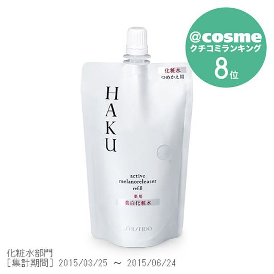 HAKU Active Melano Releaser Refill, 100ml