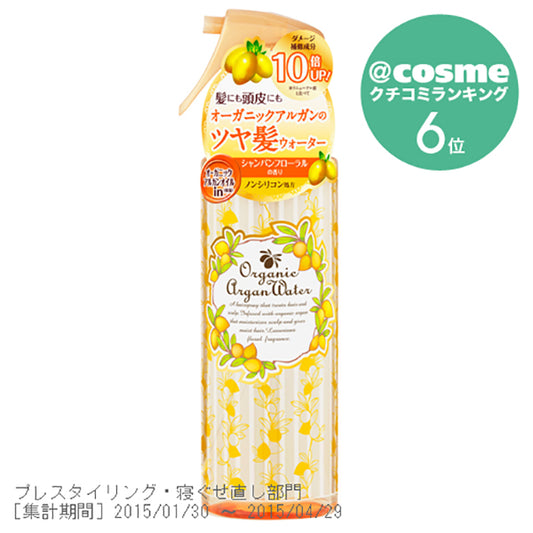 Jeuneforce by MOMOTANI JUNTENKAN Organic Argan Hair Water, 250ml