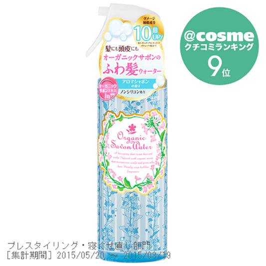 Jeuneforce by MOMOTANI JUNTENKAN Organic Savon Hair Water, 250ml