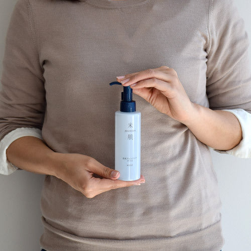 MAIHADA Clear Skin Cleansing Oil, 150ml