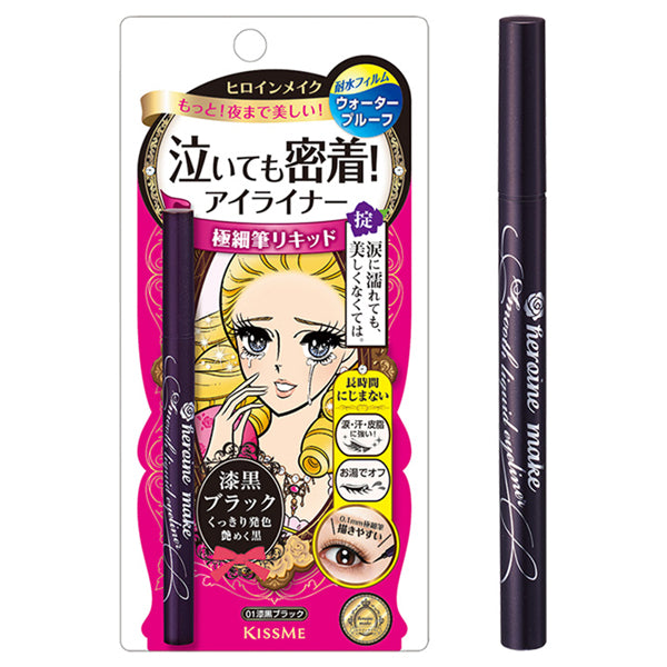 Heroine Make Smooth Liquid Eyeliner Super Keep (01 Jet Black)