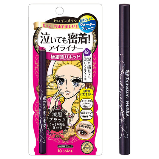 heroine make Smooth Liquid Eyeliner Super Keep, 01 Jet Black, 0.4ml