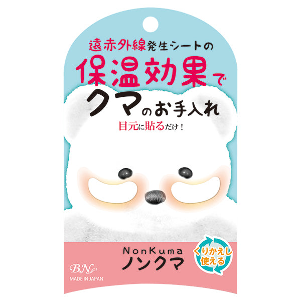 Bn Nonkuma Eye Patch