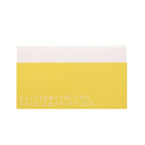 nesno Balance Care Trial Set, 17g + 30ml + 30g