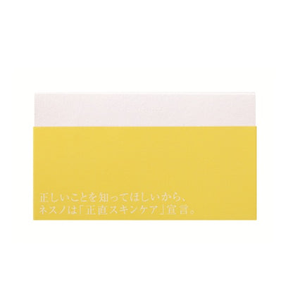 nesno Balance Care Trial Set, 17g + 30ml + 30g