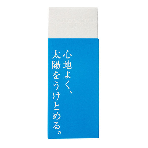 Balance Defense UV, 50g (SPF23)