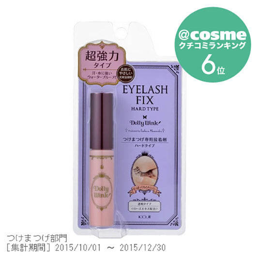 Dolly Wink Eyelash Fix Hard Type, 4g