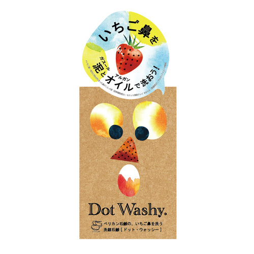 Pelican Soap MAMA CHAPO Dot Washy Facial Soap, 75g