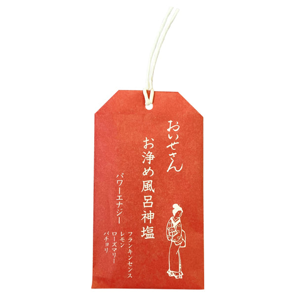 Oise-san Purifying Bath Salt, Power Energy, 20g
