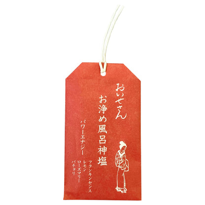 Oise-san Purifying Bath Salt, Power Energy, 20g