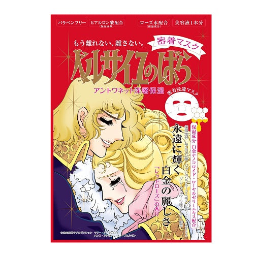 CreerBeaute Rose of Versailles Antoinette Adhesion Mask / 1 Sheet