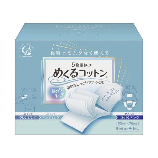 Cotton labo Layered Cotton Pads