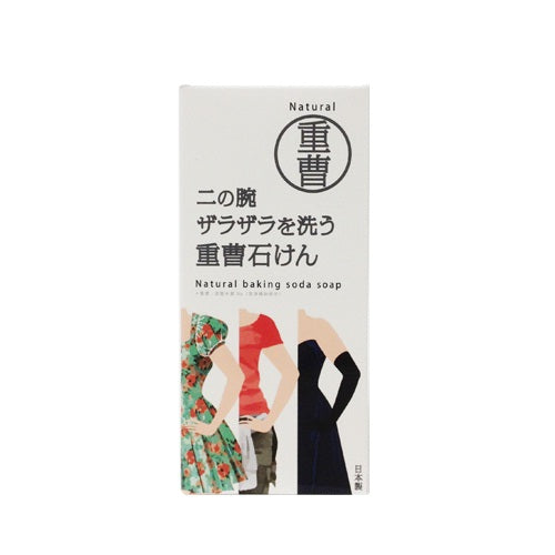 Pelican Soap MAMA CHAPO Baking Soda Upper Arm Soap, 135g