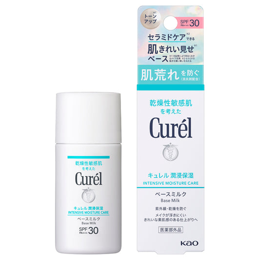 Curel Intense Moisturizing Base Milk, SPF30 PA+++, 30ml