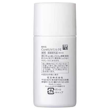 Curel Intense Moisturizing Base Milk, SPF30 PA+++, 30ml