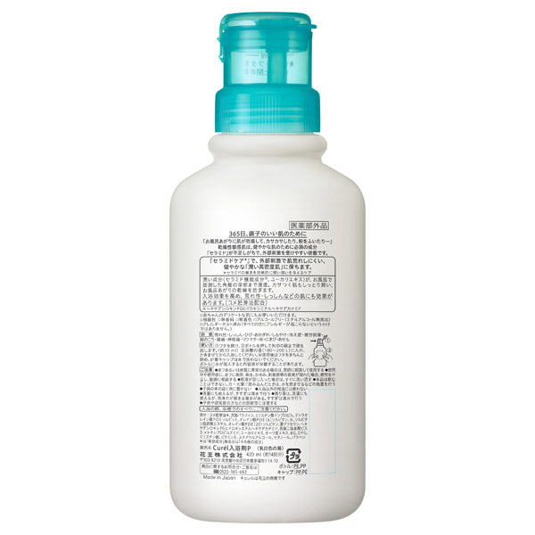 curel Moisturizing bath salts, 420ml