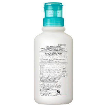 curel Moisturizing bath salts, 420ml
